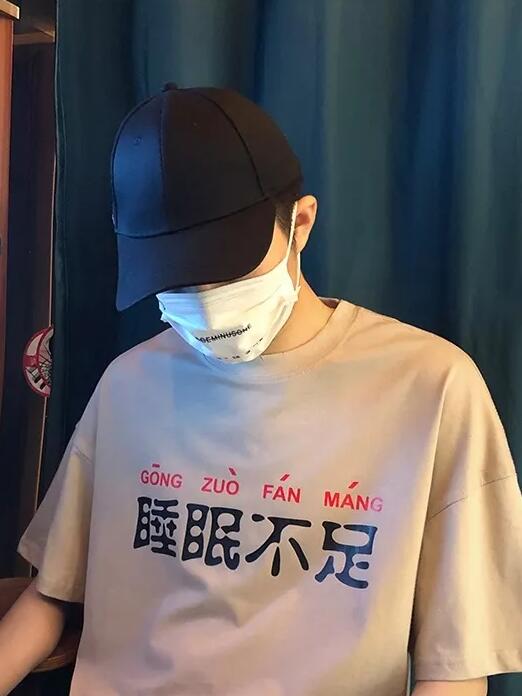 服飾搭配 服飾搭配