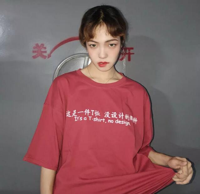 服飾搭配 服飾搭配