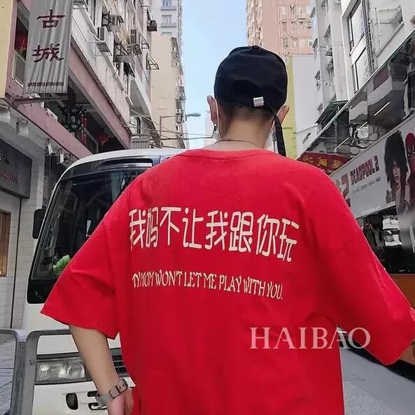 服飾搭配 服飾搭配