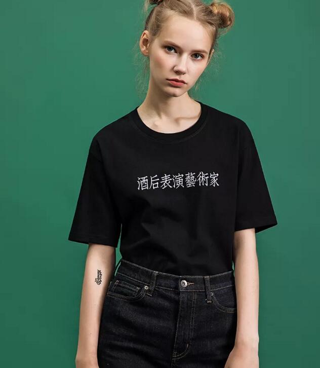 服飾搭配 服飾搭配