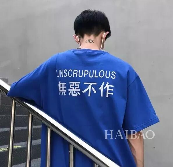 服飾搭配 服飾搭配