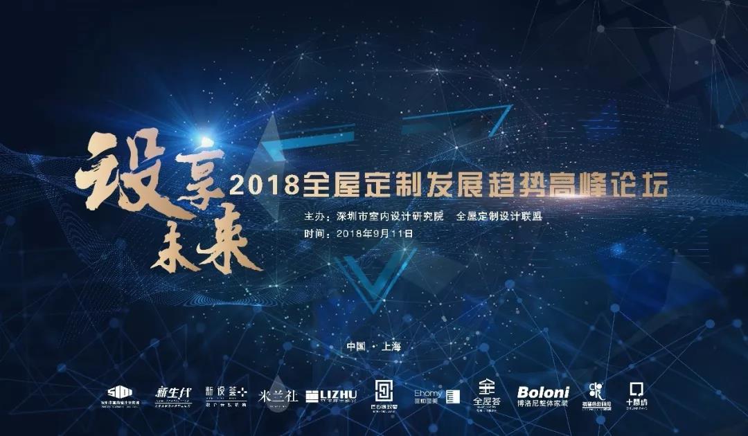 中國國際家具展 中國國際家具展