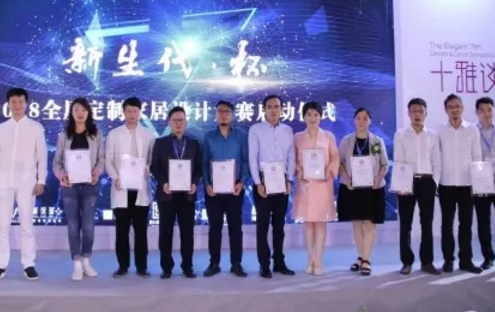 祺馨色彩 祺馨色彩