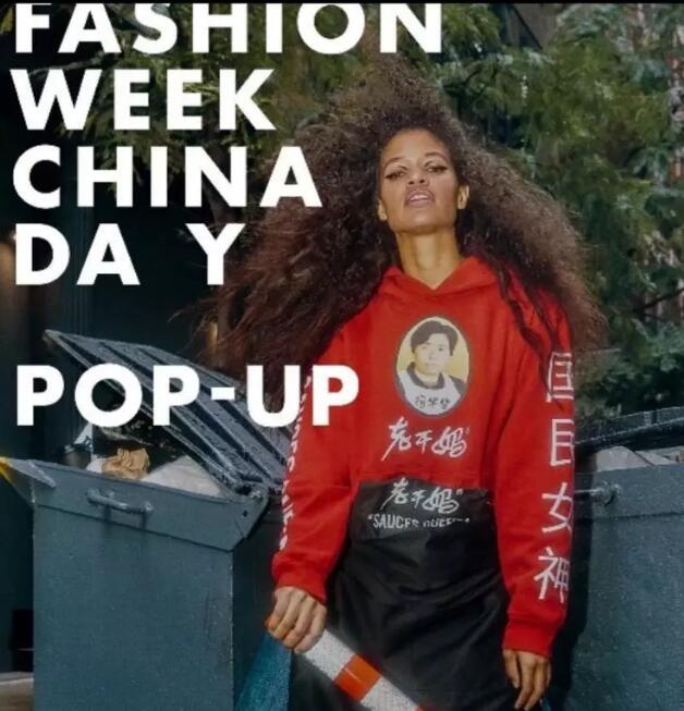 服飾搭配 服飾搭配