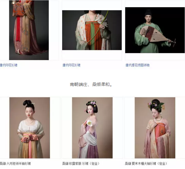 服飾搭配 服飾搭配