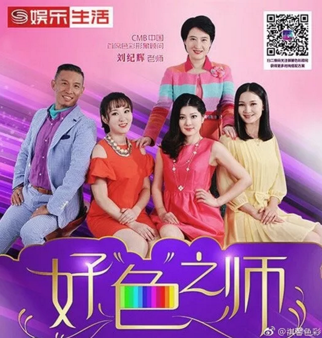 祺馨色彩 祺馨色彩