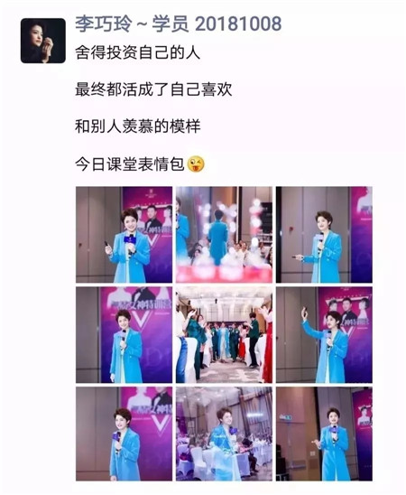 形象顧問 形象顧問