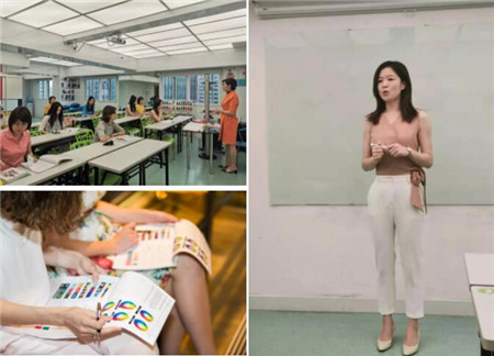 形象顧問 形象顧問