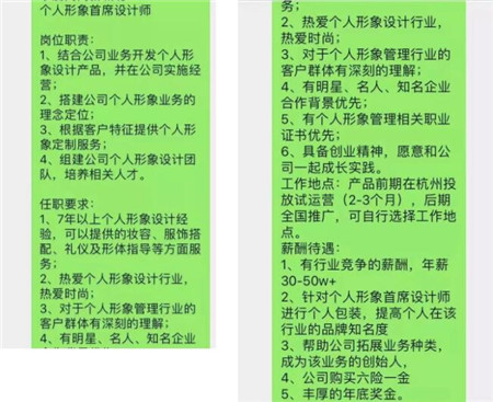 CMB色彩形象顧問課程 CMB色彩形象顧問課程