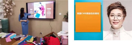 CMB色彩形象顧問課程 CMB色彩形象顧問課程