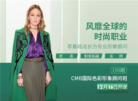 服裝搭配師培訓學校 服裝搭配師培訓學校