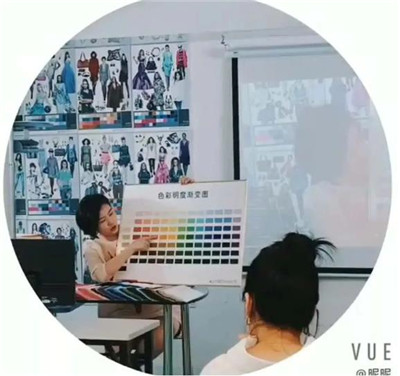 色彩搭配師學校 色彩搭配師學校