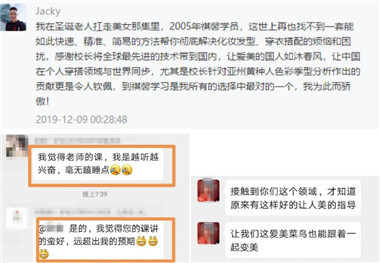 色彩形象顧問課程 色彩形象顧問課程