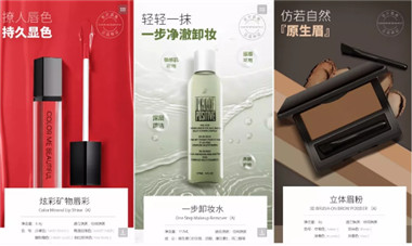 化妝培訓班 化妝培訓班