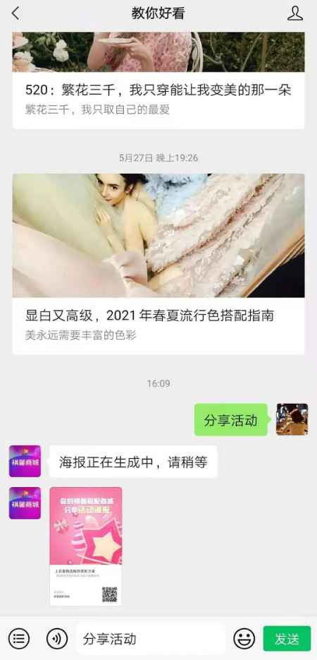 weixintupian_20210602093732.jpg weixintupian_20210602093732.jpg